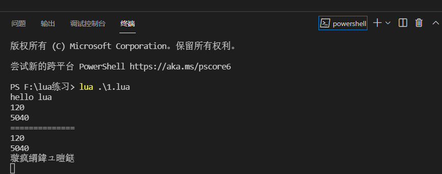 最新解决vscode中文乱码问题